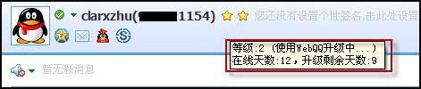 qq瀏覽器怎么在線使用網(wǎng)頁版？qq瀏覽器在線使用網(wǎng)頁版圖文教程