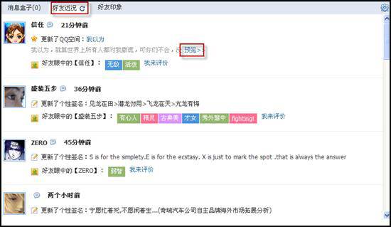 qq瀏覽器怎么在線使用網(wǎng)頁版？qq瀏覽器在線使用網(wǎng)頁版圖文教程