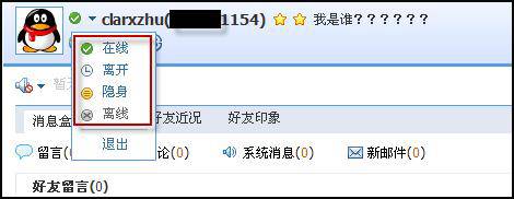 qq瀏覽器怎么在線使用網(wǎng)頁版？qq瀏覽器在線使用網(wǎng)頁版圖文教程