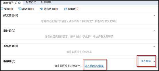 qq瀏覽器怎么在線使用網(wǎng)頁版？qq瀏覽器在線使用網(wǎng)頁版圖文教程