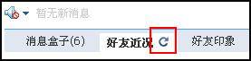 qq瀏覽器怎么在線使用網(wǎng)頁版？qq瀏覽器在線使用網(wǎng)頁版圖文教程