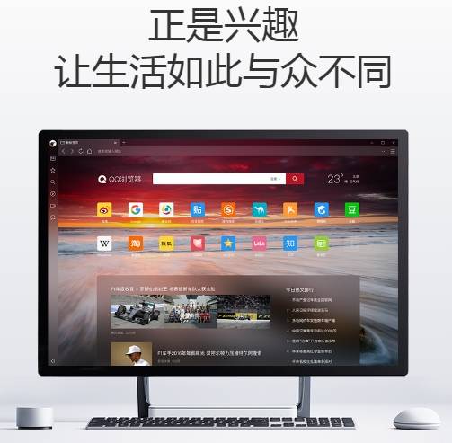 qq瀏覽器好用嗎？qq瀏覽器性能解析及特點介紹