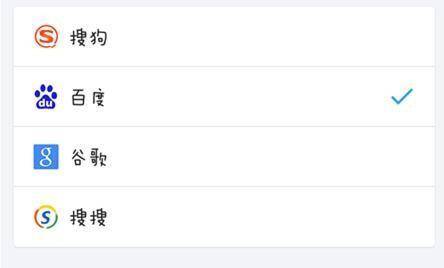 qq瀏覽器怎么視頻緩存？視頻緩存的方法步驟分享