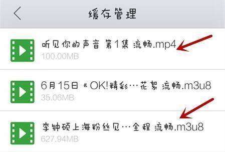 qq瀏覽器怎么視頻緩存？視頻緩存的方法步驟分享