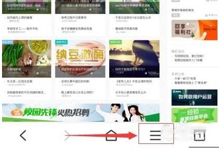 手機百度瀏覽器如何收藏網(wǎng)頁？手機百度瀏覽器收藏網(wǎng)頁的方法介紹