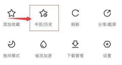 手機百度瀏覽器如何收藏網(wǎng)頁？手機百度瀏覽器收藏網(wǎng)頁的方法介紹