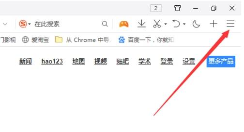 qq瀏覽器書(shū)簽刪除怎么整理？整理書(shū)簽刪除的步驟分享