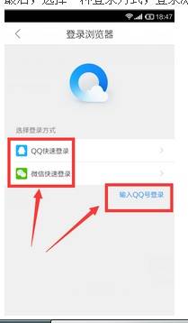 qq瀏覽器怎么同步書(shū)簽？同步到書(shū)簽的方法說(shuō)明