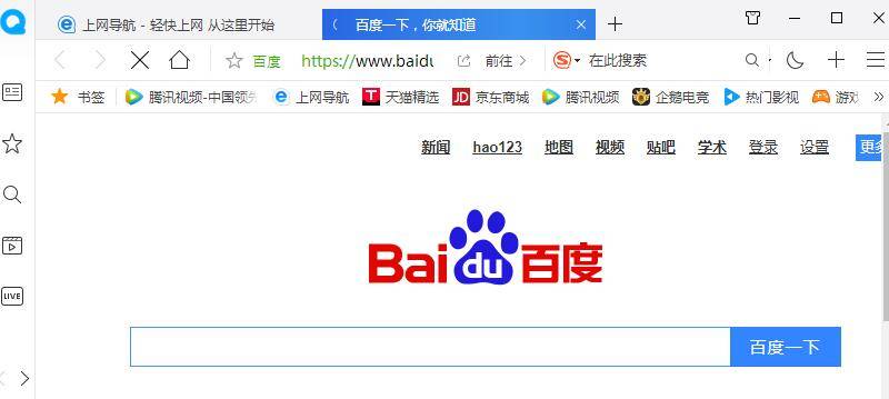 QQ瀏覽器多窗口頁面怎么設(shè)置？多窗口頁面設(shè)置方法分享