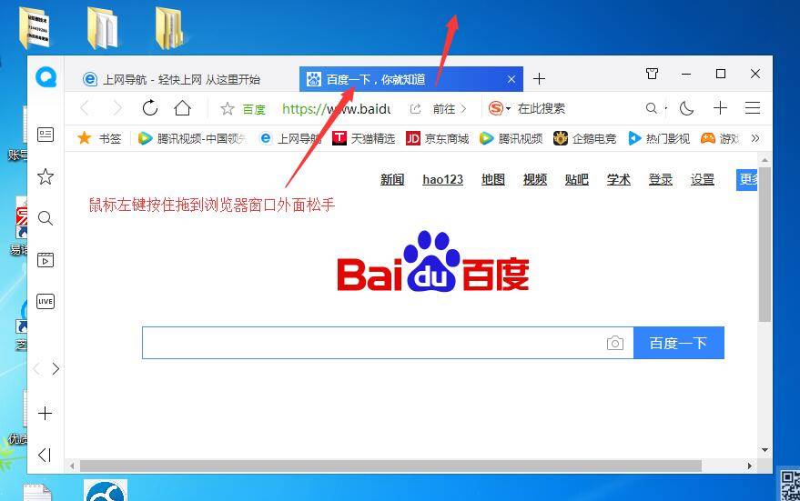 QQ瀏覽器多窗口頁面怎么設(shè)置？多窗口頁面設(shè)置方法分享