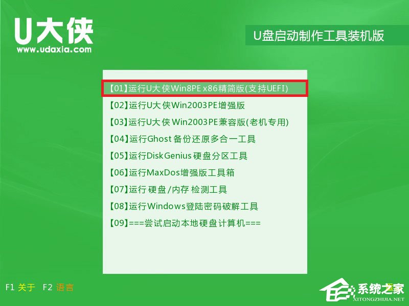 如何安裝原版Windows server 2003？U盤安裝原版Windows server 2003教程