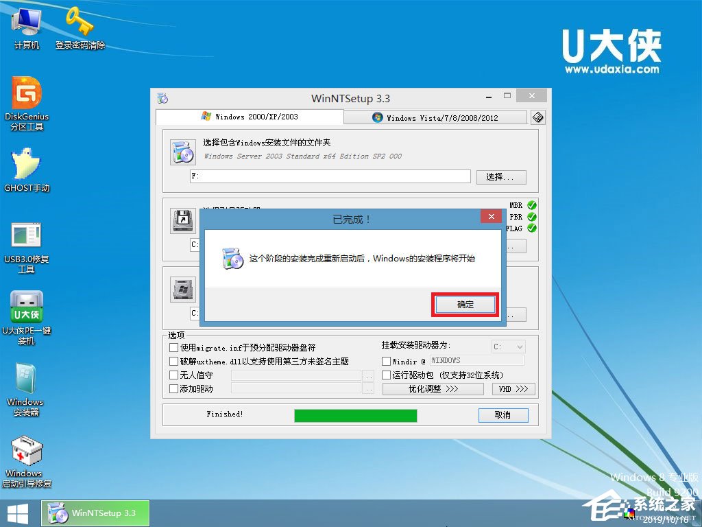 如何安裝原版Windows server 2003？U盤安裝原版Windows server 2003教程