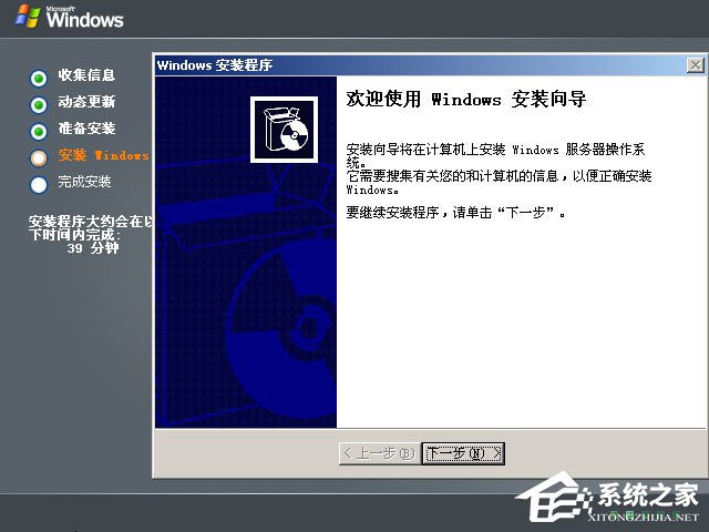 如何安裝原版Windows server 2003？U盤安裝原版Windows server 2003教程