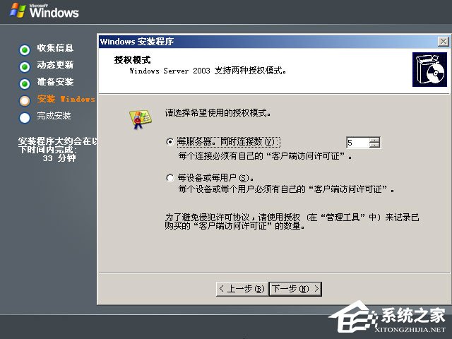 如何安裝原版Windows server 2003？U盤安裝原版Windows server 2003教程