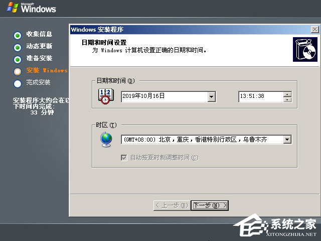 如何安裝原版Windows server 2003？U盤安裝原版Windows server 2003教程