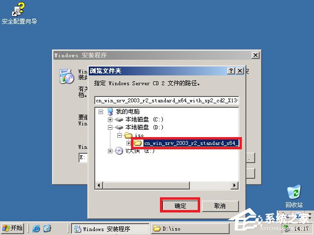 如何安裝原版Windows server 2003？U盤安裝原版Windows server 2003教程