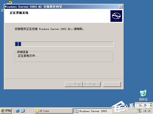如何安裝原版Windows server 2003？U盤安裝原版Windows server 2003教程