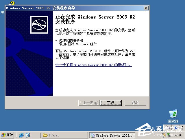 如何安裝原版Windows server 2003？U盤安裝原版Windows server 2003教程