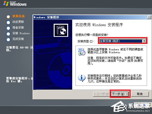 原版Windows server 2003怎么安裝？硬盤安裝原版Windows server 2003教程