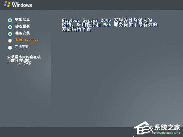 原版Windows server 2003怎么安裝？硬盤安裝原版Windows server 2003教程