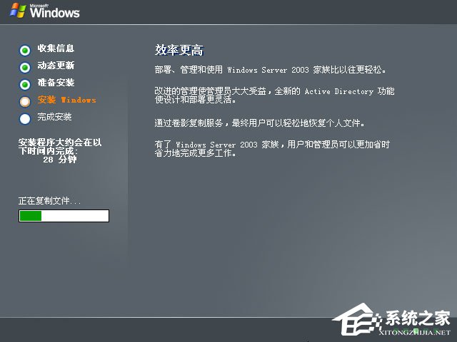 原版Windows server 2003怎么安裝？硬盤安裝原版Windows server 2003教程