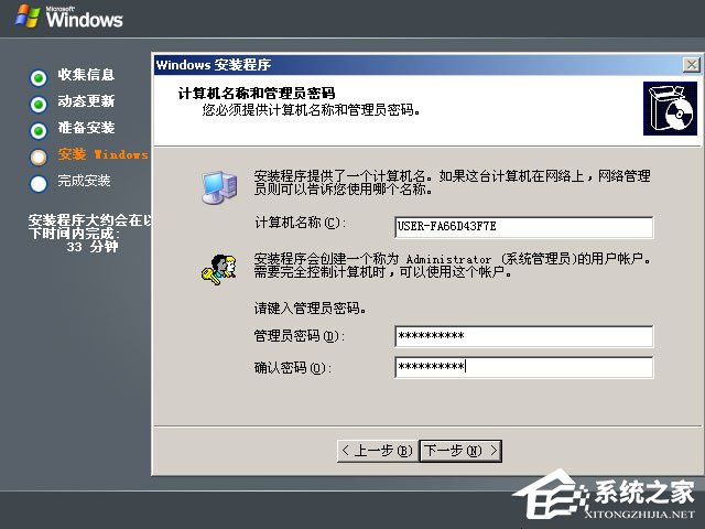 原版Windows server 2003怎么安裝？硬盤安裝原版Windows server 2003教程