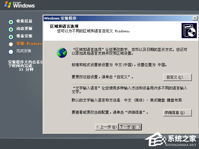 原版Windows server 2003怎么安裝？硬盤安裝原版Windows server 2003教程