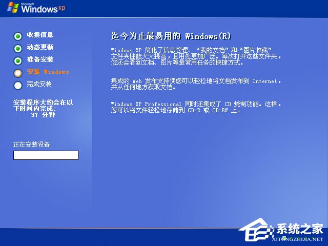xp原版系統(tǒng)如何安裝？硬盤安裝原版winxp方法