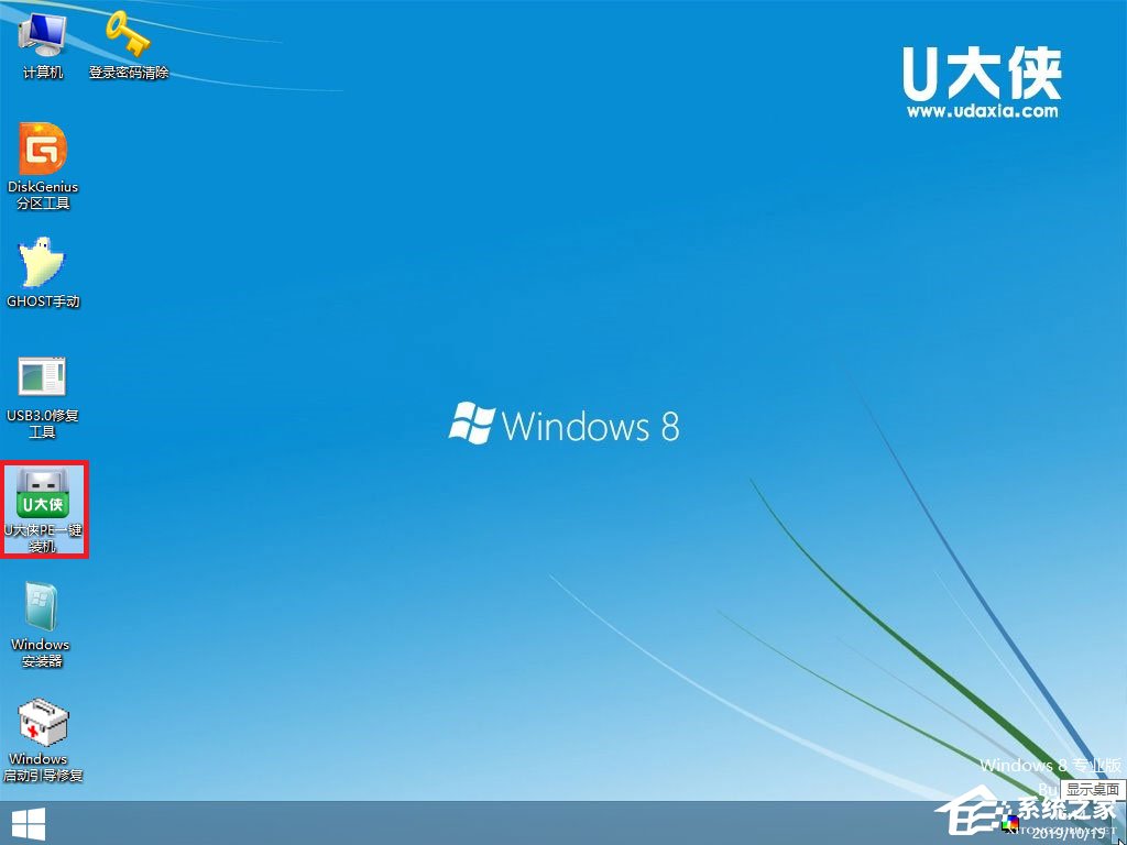 win7原版系統(tǒng)如何安裝？U盤安裝原版win7系統(tǒng)方法