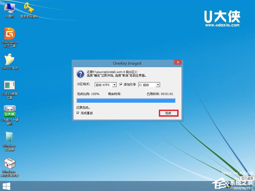 win7原版系統(tǒng)如何安裝？U盤安裝原版win7系統(tǒng)方法