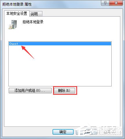 Win7共享打印機怎么設置？