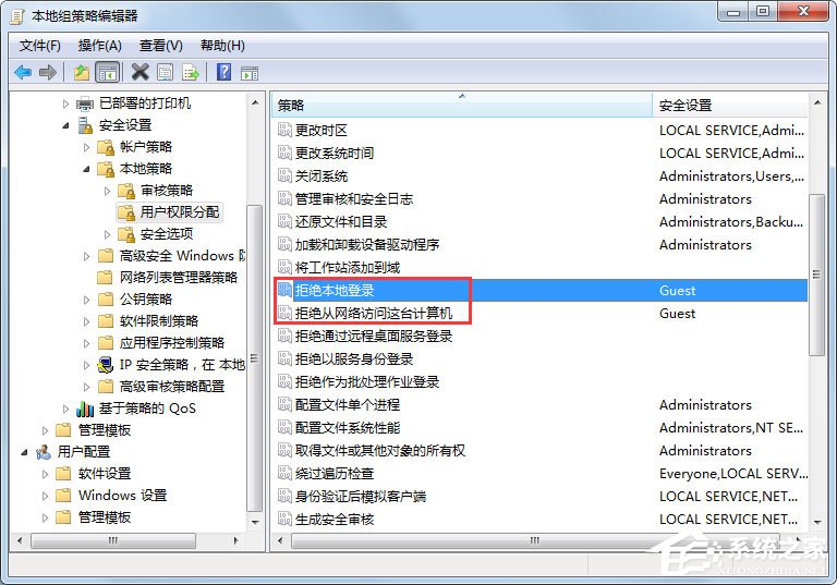 Win7共享打印機怎么設置？