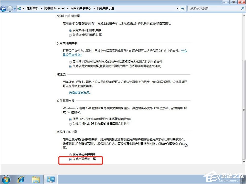 Win7共享打印機怎么設置？