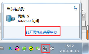 Win7共享打印機怎么設置？