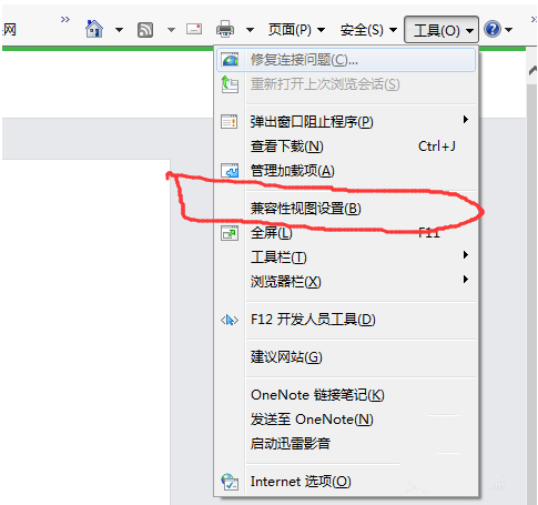 ie11瀏覽器無法登陸微信公眾號提示瀏覽器內核版本過低是什么原因？解決方法說明