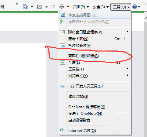 ie11瀏覽器無法登陸微信公眾號提示瀏覽器內核版本過低是什么原因？解決方法說明