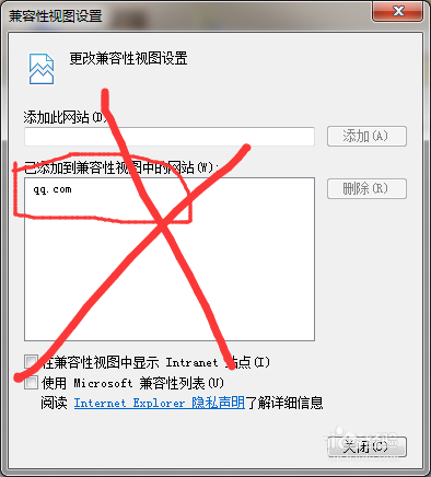 ie11瀏覽器無法登陸微信公眾號提示瀏覽器內核版本過低是什么原因？解決方法說明