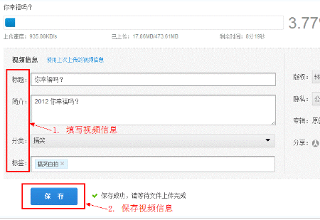 優(yōu)酷播放器怎么上傳視頻?通過ie瀏覽器將視頻上傳到優(yōu)酷方法介紹