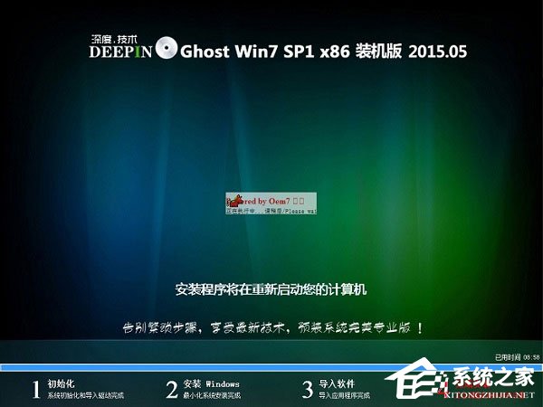 如何安裝Win7系統？硬盤安裝Win7系統教程介紹