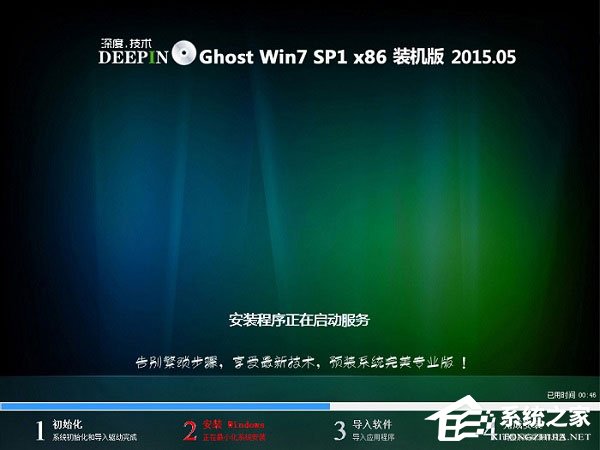 如何安裝Win7系統？硬盤安裝Win7系統教程介紹