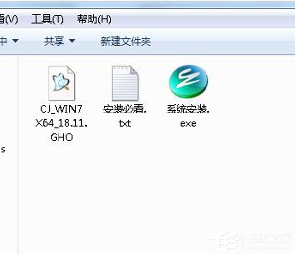 如何自己重裝系統(tǒng)Win7？Win7重裝系統(tǒng)步驟