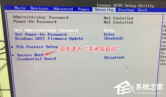 聯想win10改win7如何實現？聯想電腦Win10改Win7方法詳解