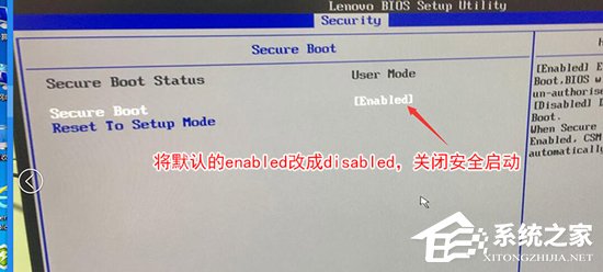 聯想win10改win7如何實現？聯想電腦Win10改Win7方法詳解