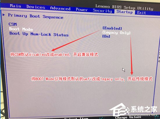 聯想win10改win7如何實現？聯想電腦Win10改Win7方法詳解