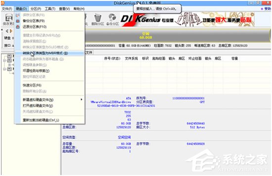聯想win10改win7如何實現？聯想電腦Win10改Win7方法詳解