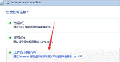 Win7系統(tǒng)華爾街日?qǐng)?bào)打不開(kāi)怎么辦？