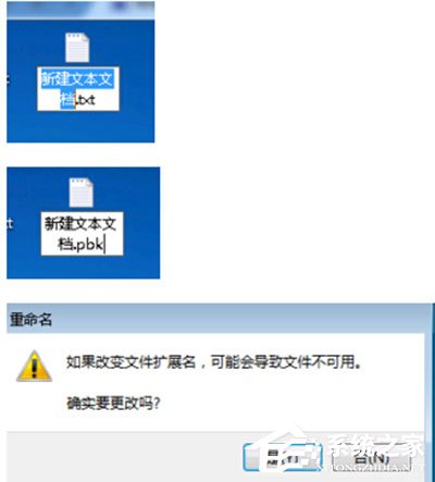 Win7系統(tǒng)華爾街日?qǐng)?bào)打不開(kāi)怎么辦？