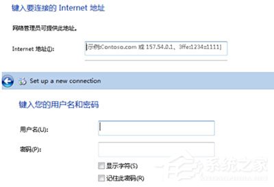 Win7系統(tǒng)華爾街日?qǐng)?bào)打不開(kāi)怎么辦？