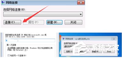 Win7系統(tǒng)華爾街日?qǐng)?bào)打不開(kāi)怎么辦？