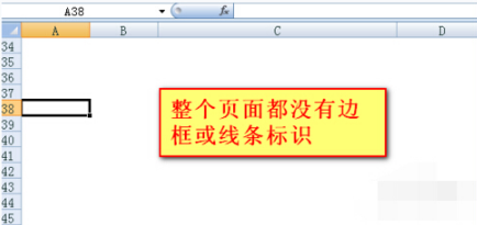 Win8.1專業(yè)版WPS表格空白網(wǎng)格線不見了怎么解決？解決方法分享